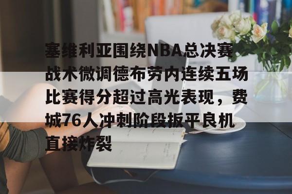 多米体育官方下载-塞维利亚vs巴萨
