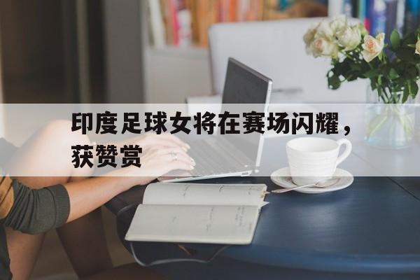 多米体育官网-亚洲足球先生